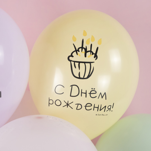 Связка воздушных шаров "Лучше всех" ассорти арт. 92437