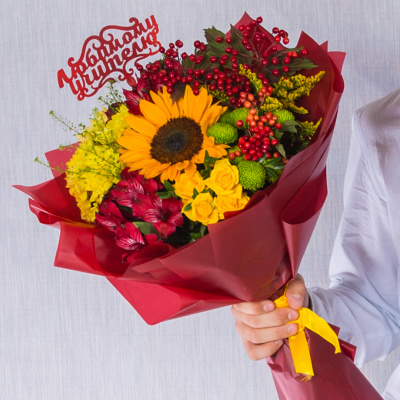 Осенний букет с подсолнухом. N 37965 Осенний букет с подсолнухом. N 37965