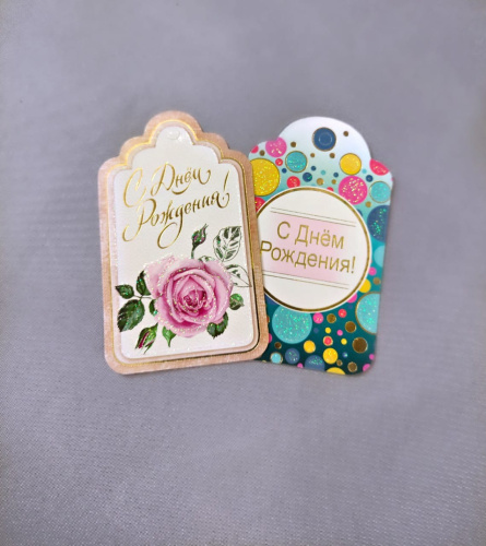 Открытка мини